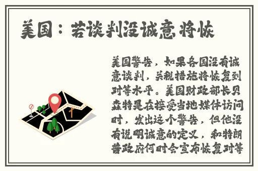 海角吃瓜黑料2